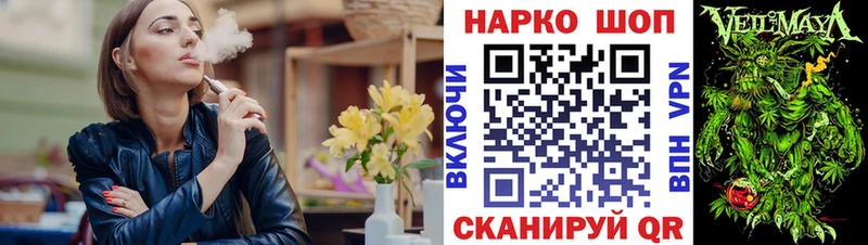 Как найти наркотики Нелидово А ПВП Меф мяу мяу ГАШИШ АМФЕТАМИН kraken ТОР Конопля