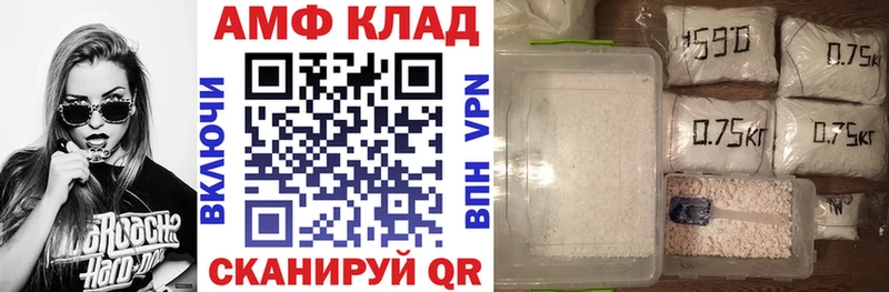 АМФ 98% Нелидово