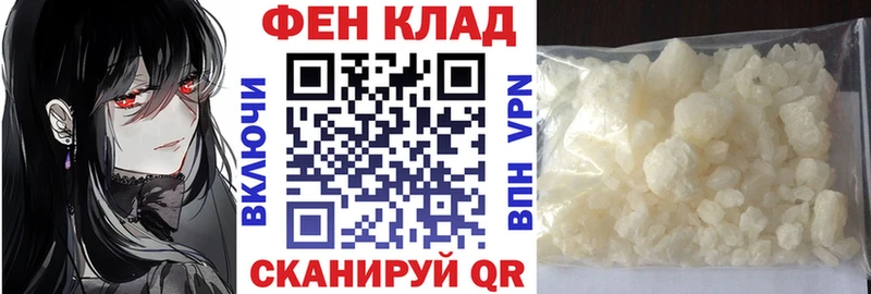 как найти закладки  Нелидово  АМФЕТАМИН VHQ 