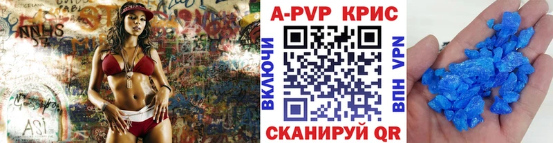 наркошоп  Нелидово  Alfa_PVP СК КРИС 