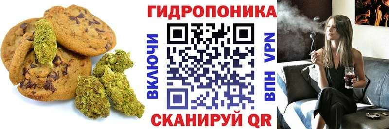 Cannafood марихуана Нелидово