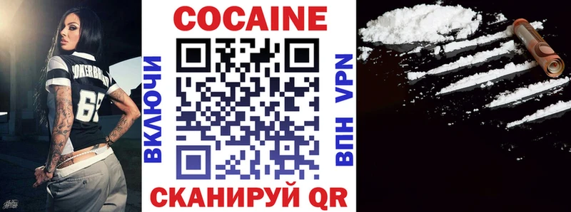 Кокаин Columbia  наркотики  Нелидово 