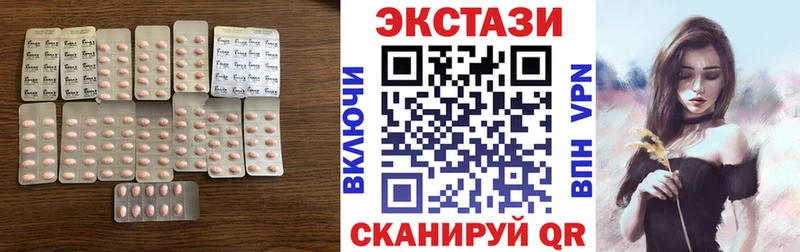 Экстази Philipp Plein  купить закладку  ОМГ ОМГ вход  Нелидово 
