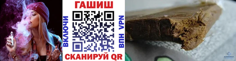 ГАШ AMNESIA HAZE Нелидово