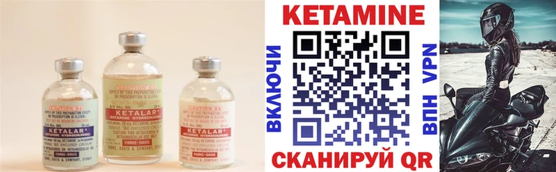 КЕТАМИН ketamine  где купить наркоту  Нелидово 