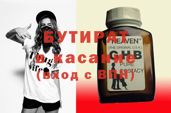 МДМА Абаза