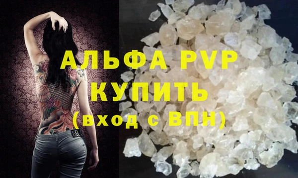МДМА Абаза