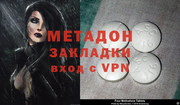 каннабис Абдулино