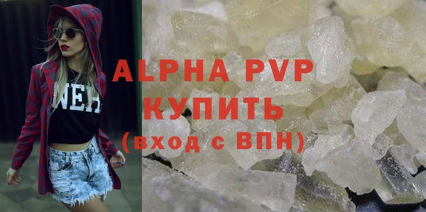 apvp Алексеевка