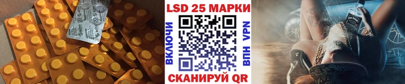 купить закладку  Нелидово  Лсд 25 экстази ecstasy 