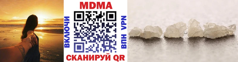 MDMA молли  Нелидово 