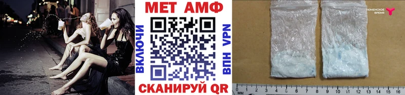 Первитин кристалл  Нелидово 