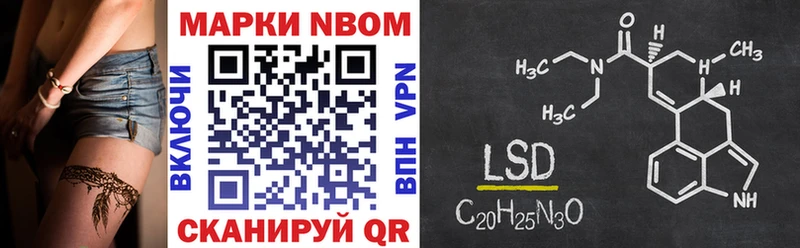 Марки 25I-NBOMe 1,8мг  как найти   Нелидово 