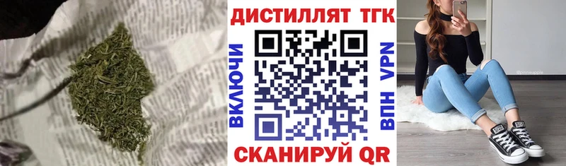 наркотики  Нелидово  omg ONION  Дистиллят ТГК вейп 