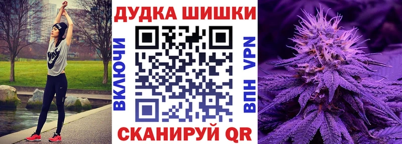 Шишки марихуана OG Kush  цена   Нелидово 